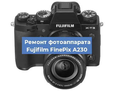 Ремонт фотоаппарата Fujifilm FinePix A230 в Новосибирске